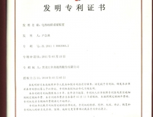 电热地膜采暖装置