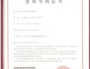 恒温油墨输送器15--9--21