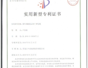 带有故障提示的T型电缆