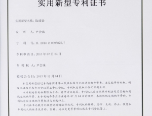 取暖器