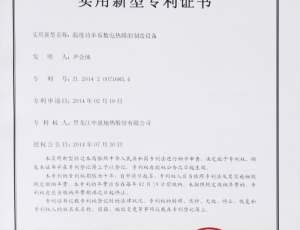 温度功率系数电热膜的制造设备