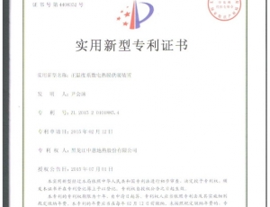 正温度系数电热膜供暖装置