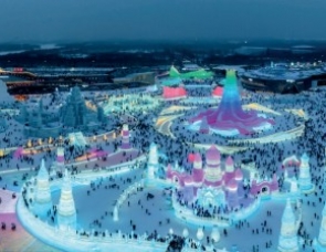 哈尔滨冰雪大世界
