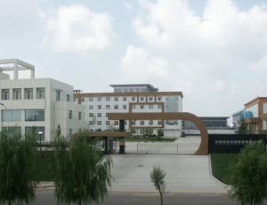 哈尔滨基地