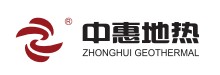 黑龙江中惠地热股份有限公司